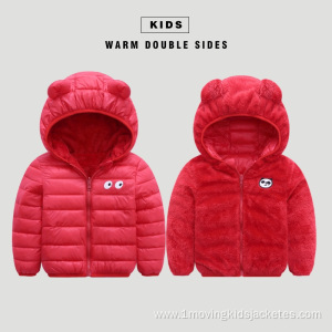 Children Wear Cute Padded Jacket On Both Sides